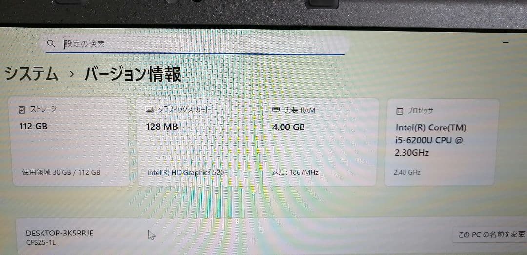 Let's note　cf-sz5　windows11　アダプター付属