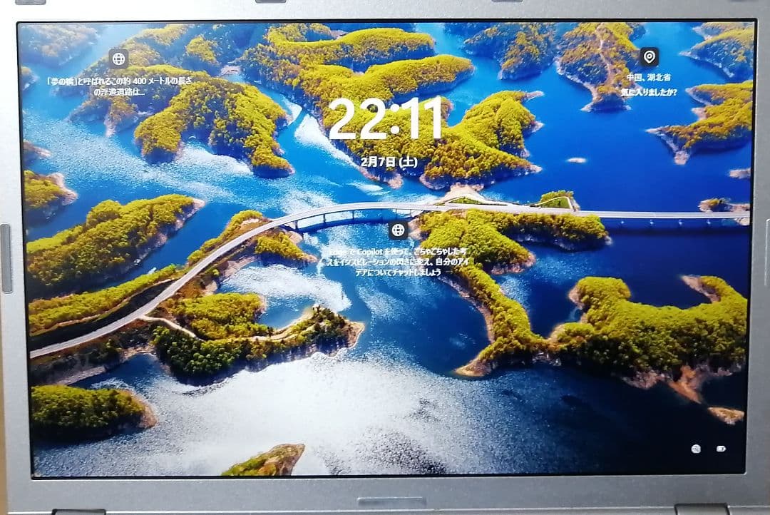 Let's note　cf-sz5　windows11　アダプター付属