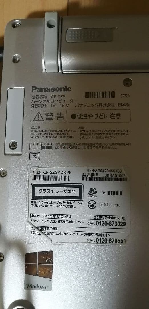 Let's note　cf-sz5　windows11　アダプター付属