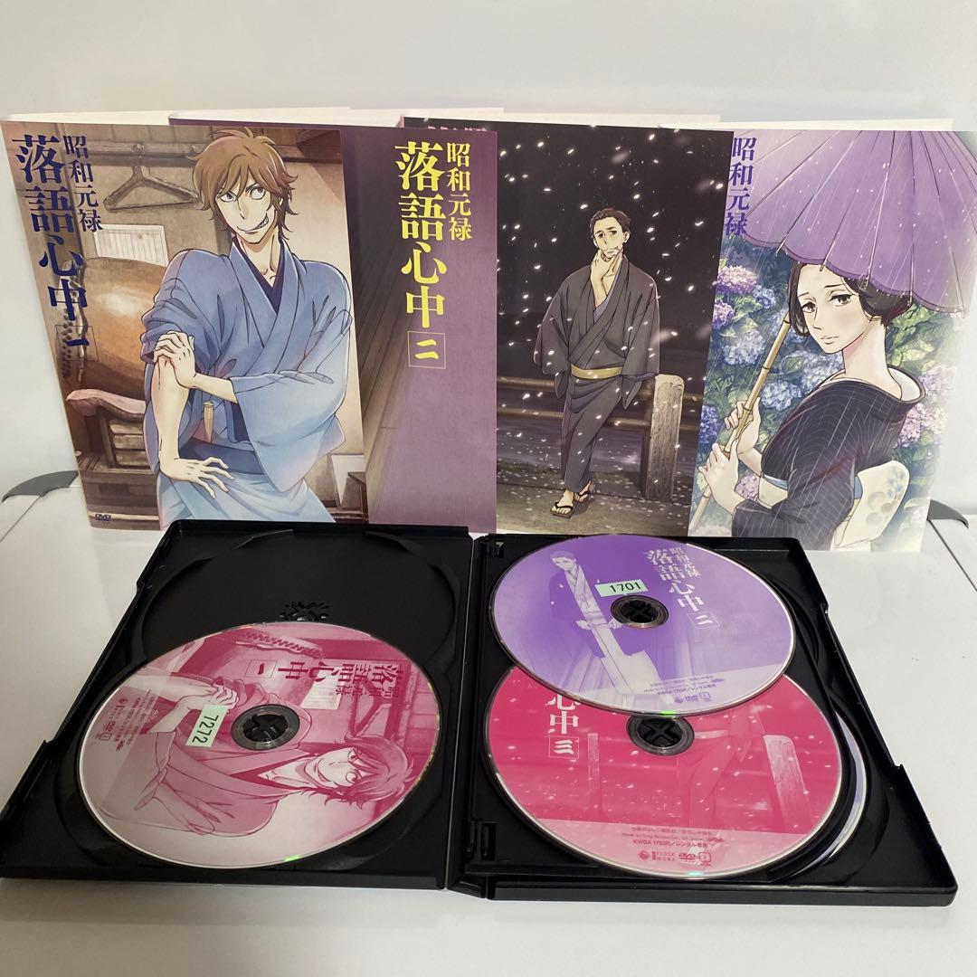 新品ケース付　昭和元禄落語心中　DVD　全巻セット