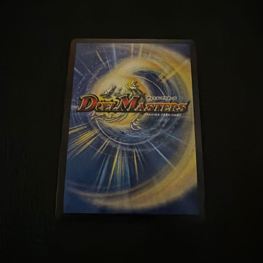 龍素記号wDサイクルペディア 金トレジャー
