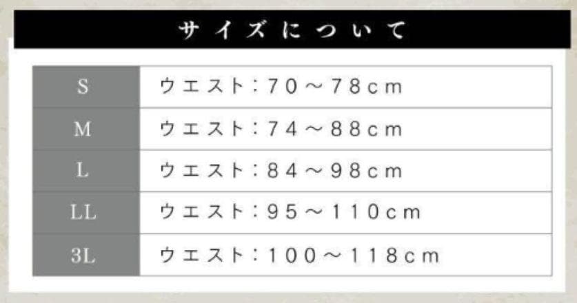 リライブ メンズインナー 上下セット Relive フィット Tシャツセット M