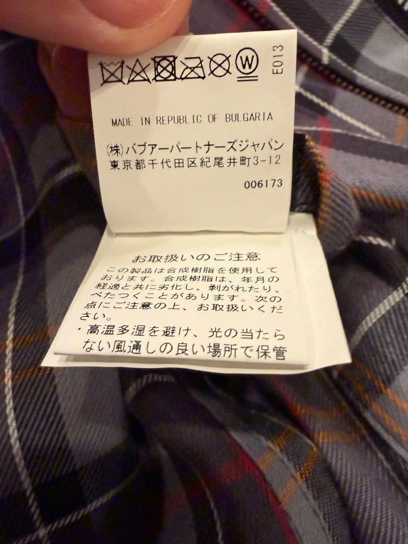 Barbour バブアー BEAMS 別注Bedale Jacket 38