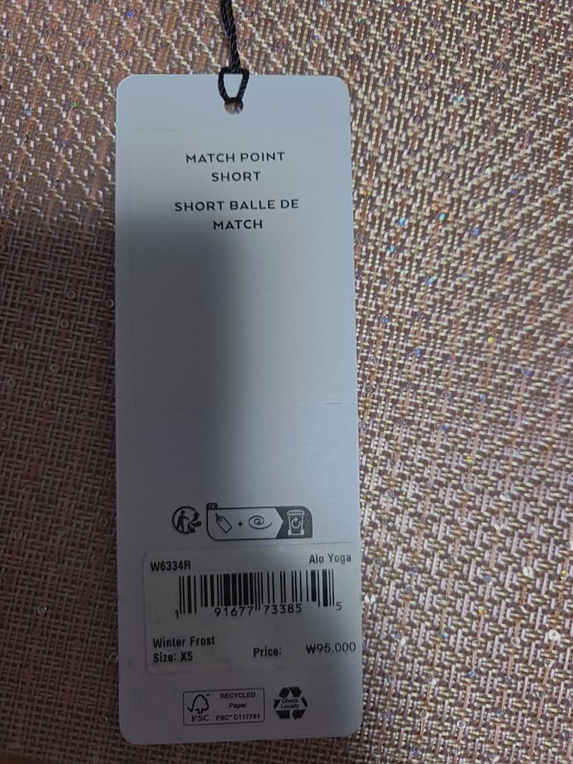 alo ライトブルー フリル付きショートパンツ　新品未使用