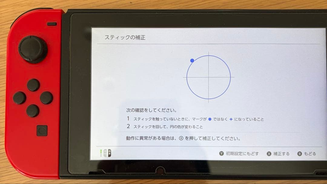 Nintendo Switch 本体 Joy-Con付き グレー/赤