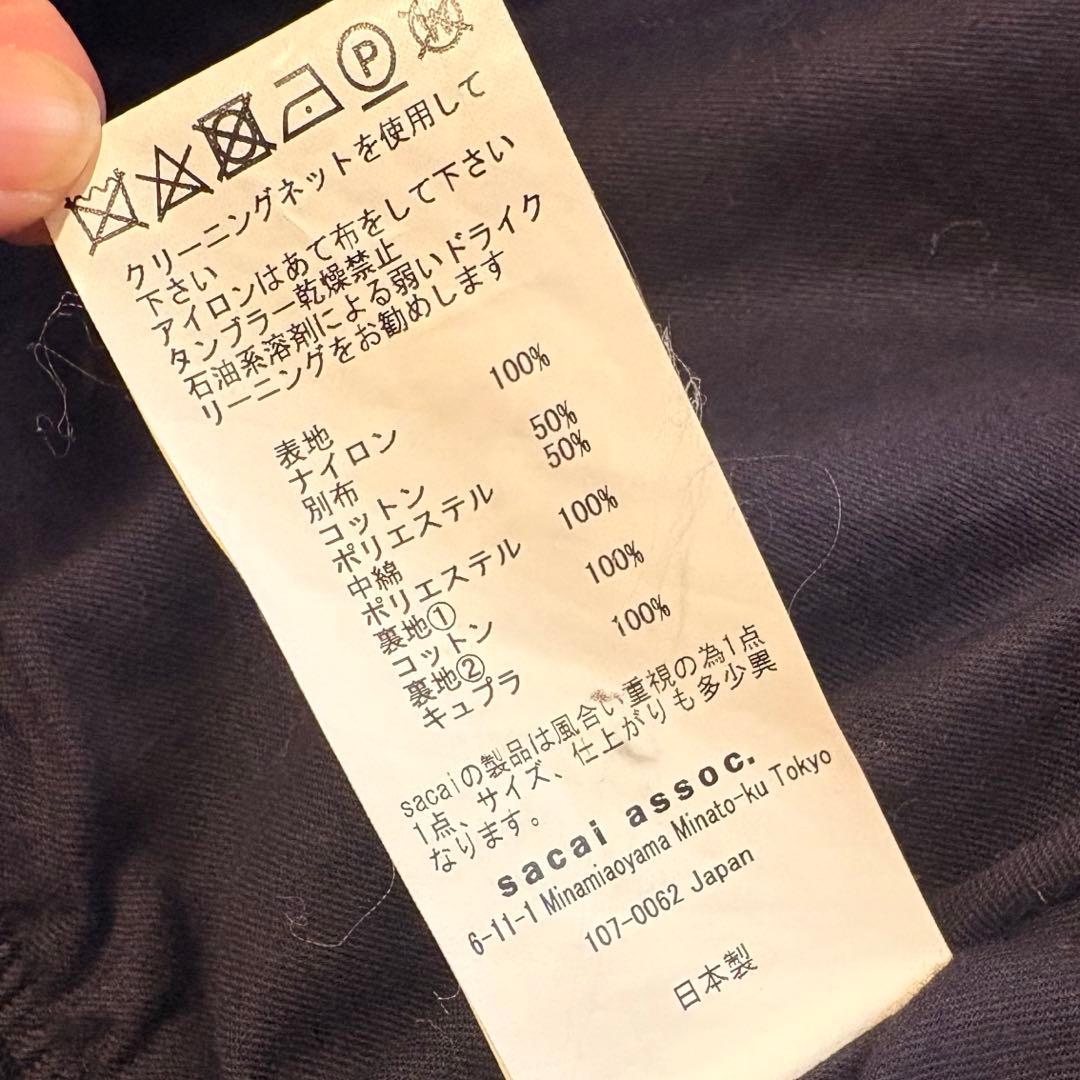 sacai MA-1 ボンバージャケット サイズ2 17- 01221M