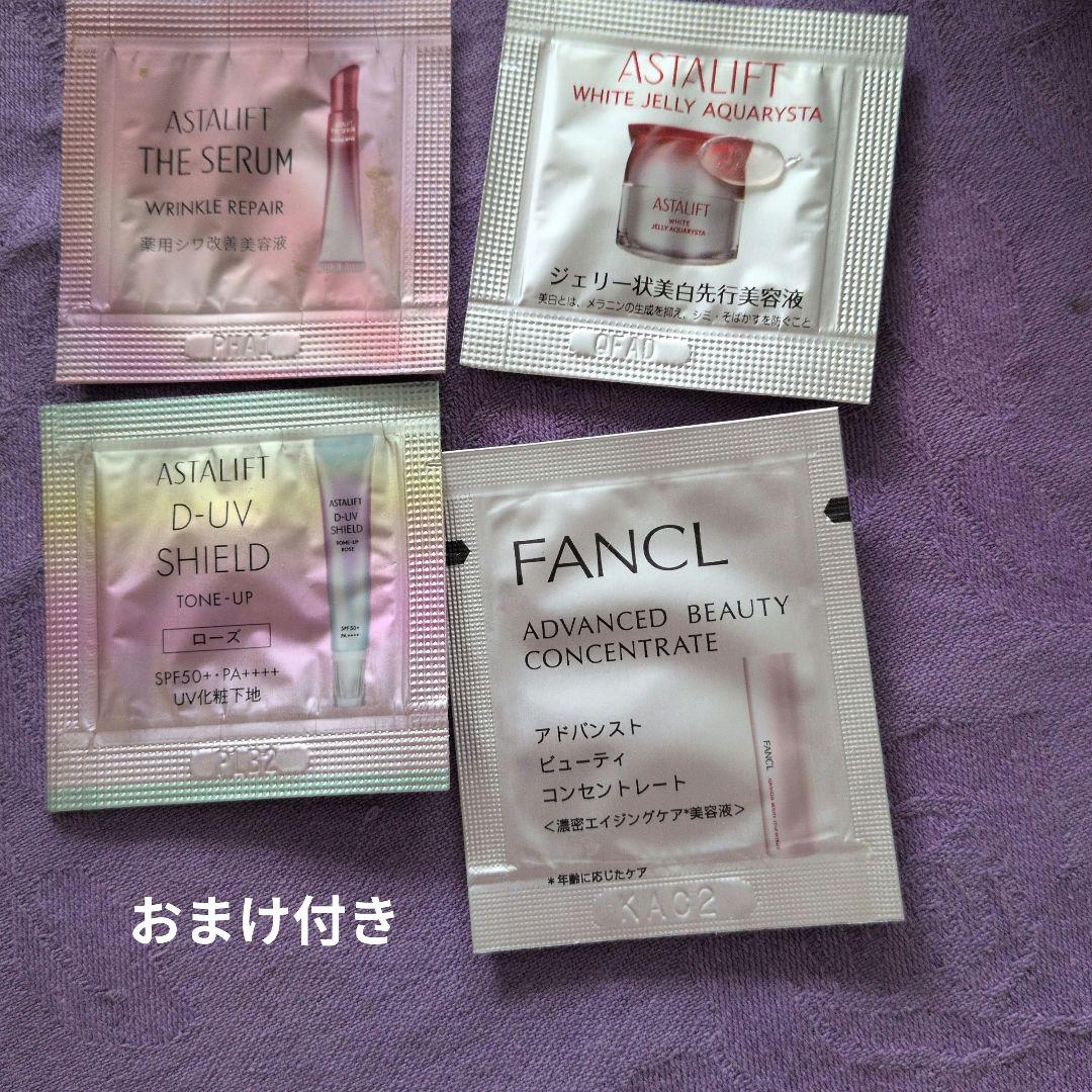 ASTALIFT ナイトチャージクリーム レフィル30g２個ケース&試供品4袋付