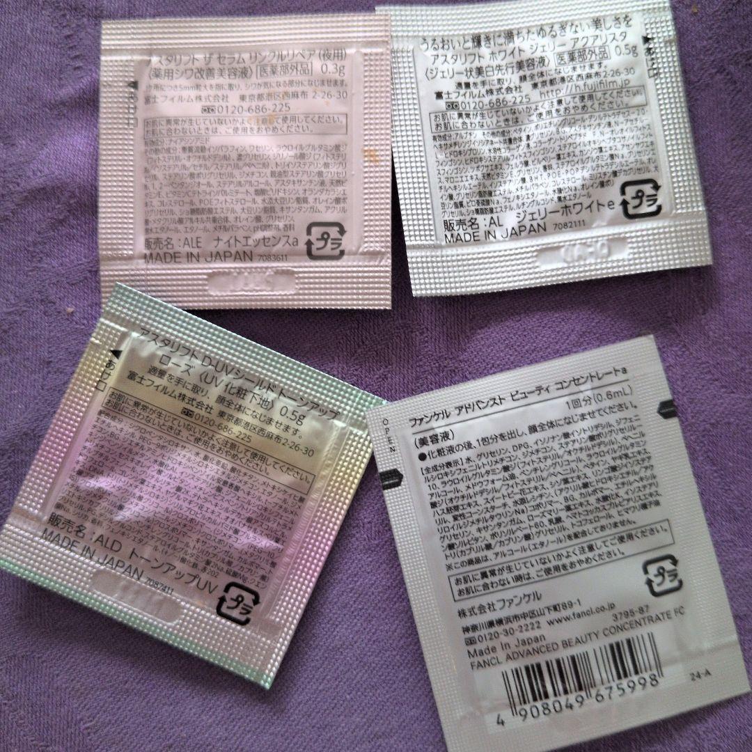 ASTALIFT ナイトチャージクリーム レフィル30g２個ケース&試供品4袋付