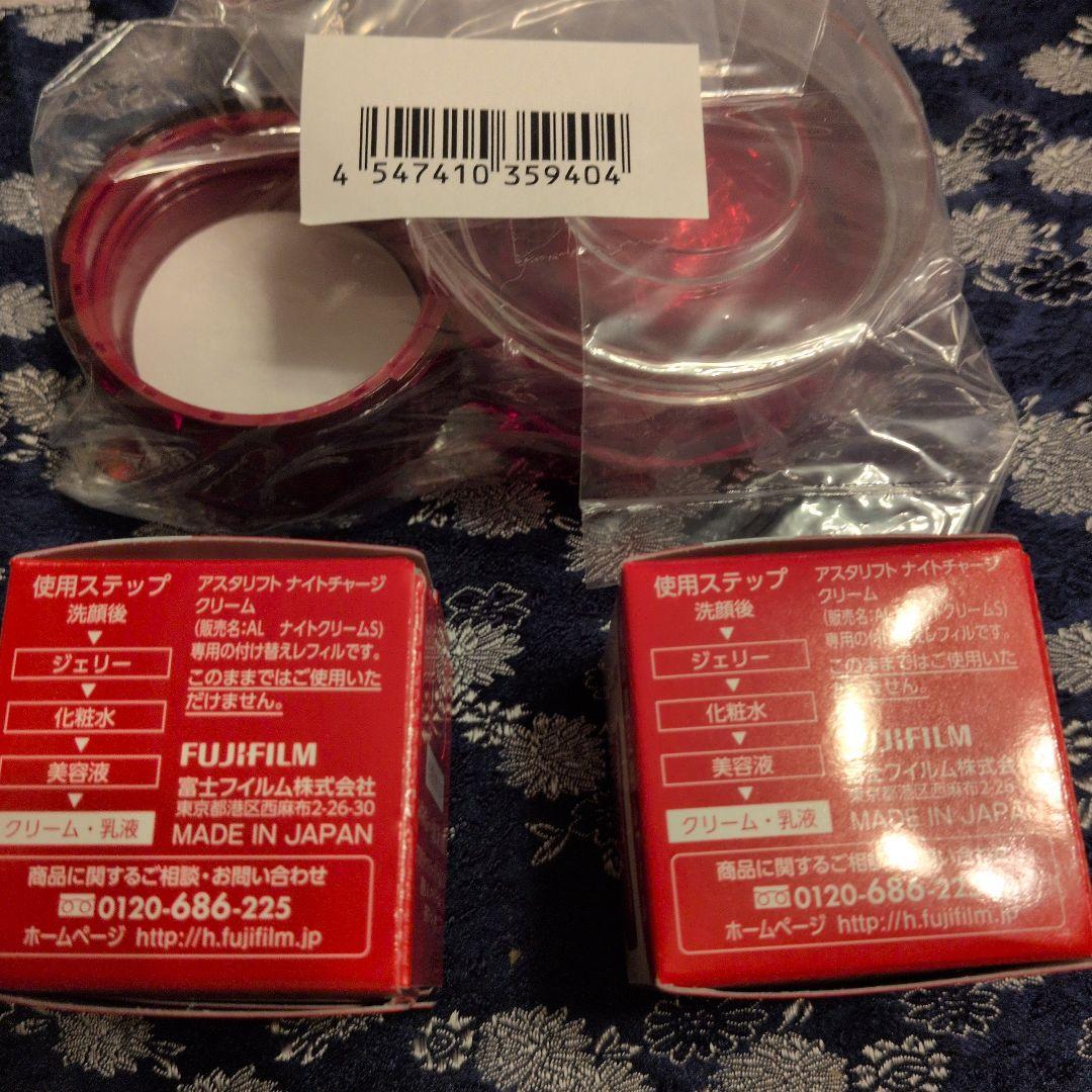 ASTALIFT ナイトチャージクリーム レフィル30g２個ケース&試供品4袋付