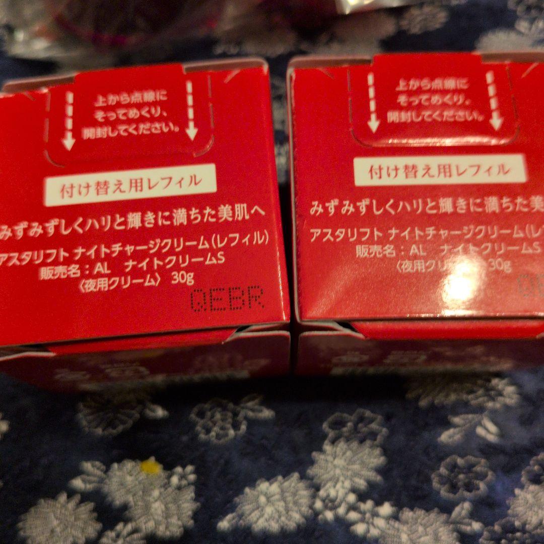 ASTALIFT ナイトチャージクリーム レフィル30g２個ケース&試供品4袋付