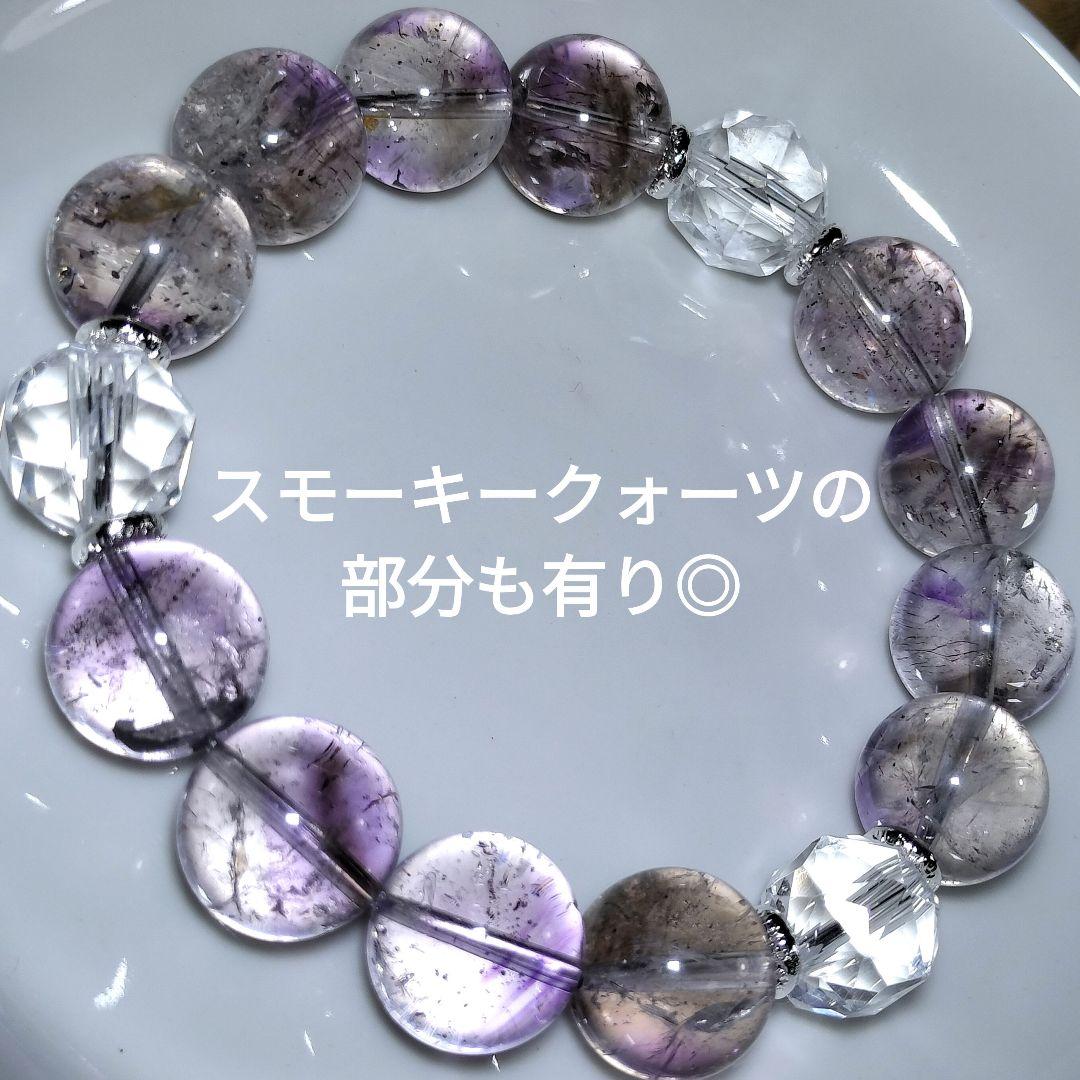 心を穏やかに整える薄紫スーパーセブン × 多面カット水晶 12.5mmブレス