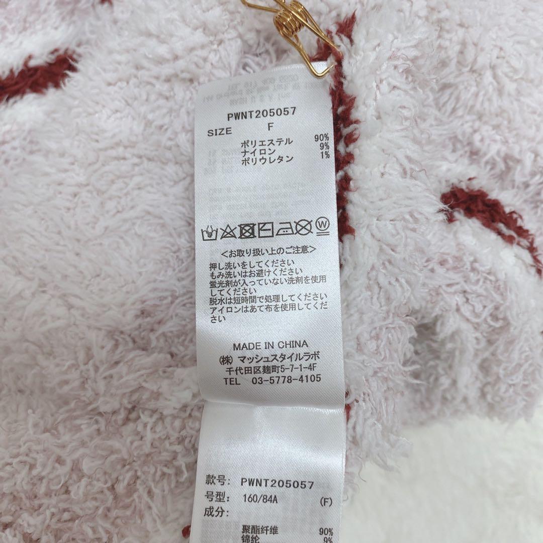 【ジェラートピケ】ルームウェア　セットアップ　ピンク　部屋着　長袖長ズボン　F