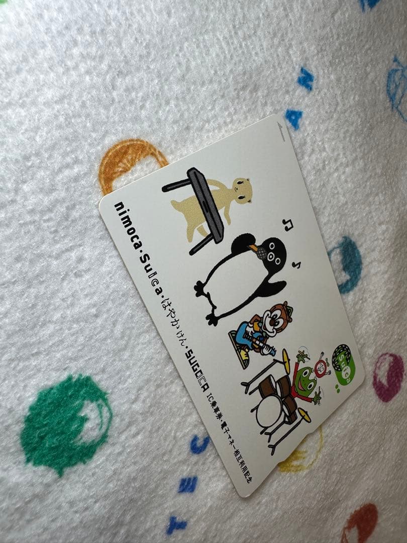 Suica、Nimoca、はやかけん、Sugoca相互利用記念