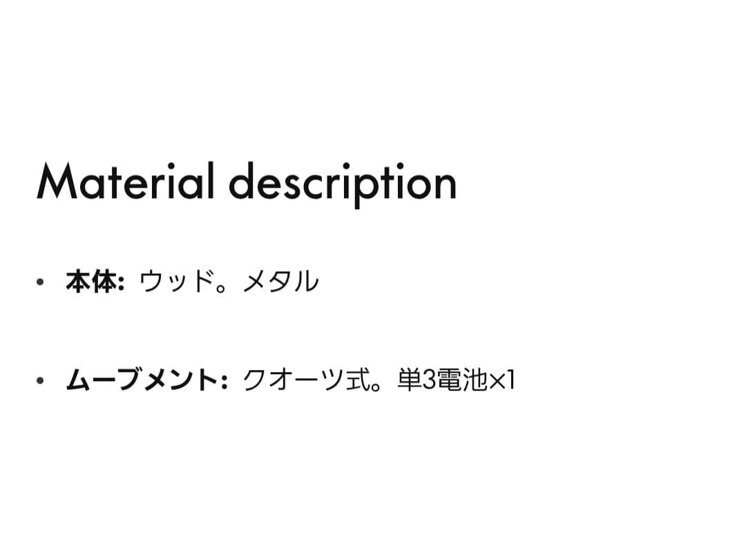 アイクロック 掛け時計