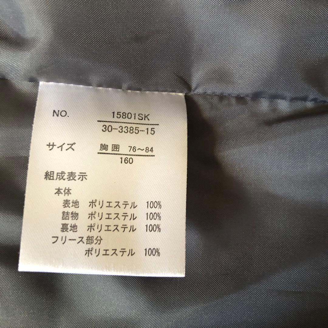 HEAD スキーウェア 上下セット 赤黒　160サイズ
