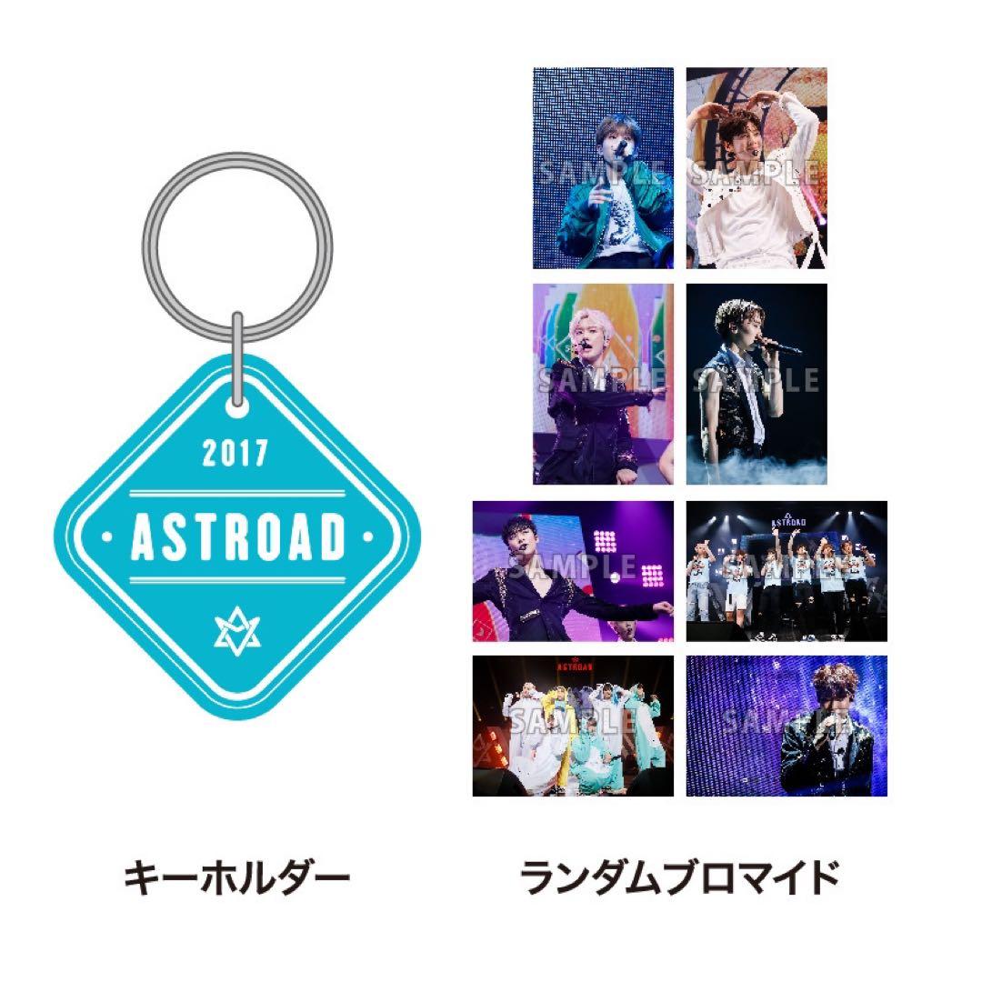 【美品】ASTROAD TO JAPAN 2017 DVD 限定版