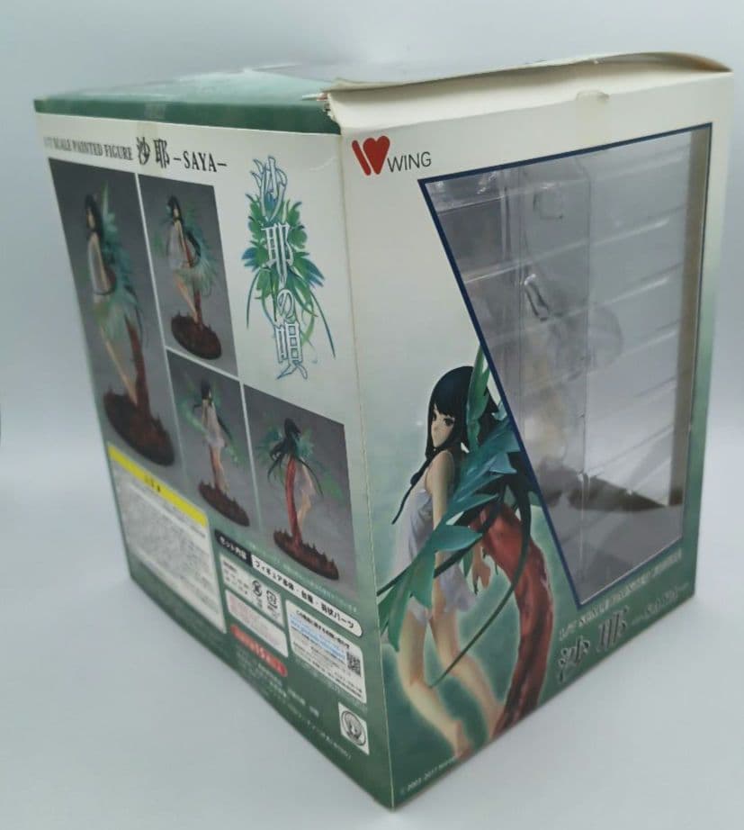 WING 沙耶の唄 沙耶 1/7 フィギュア ニトロプラス グッスマ