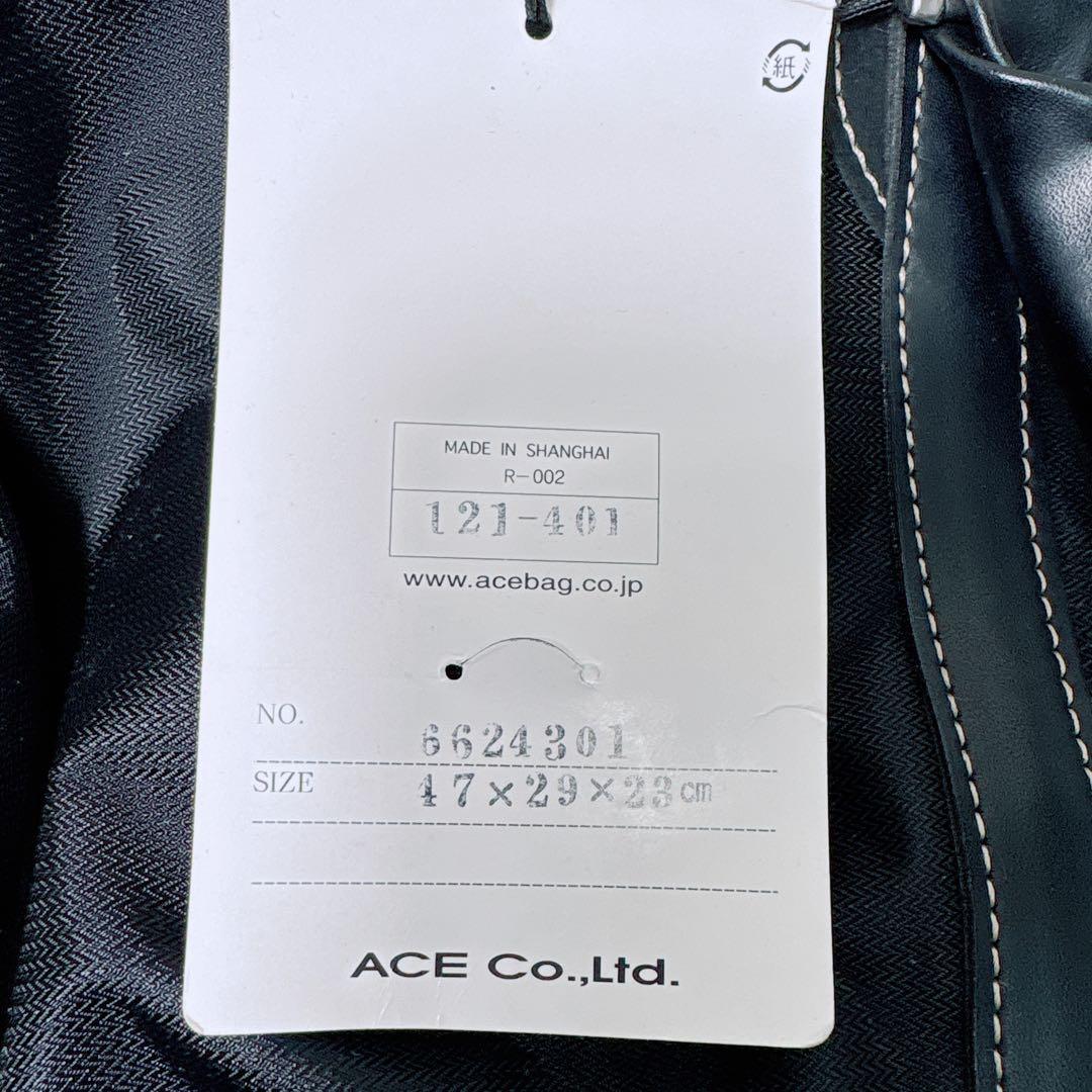 【極美品・タグ付き】ACE エース ボストンバッグ 2WAY 南京錠付 黒