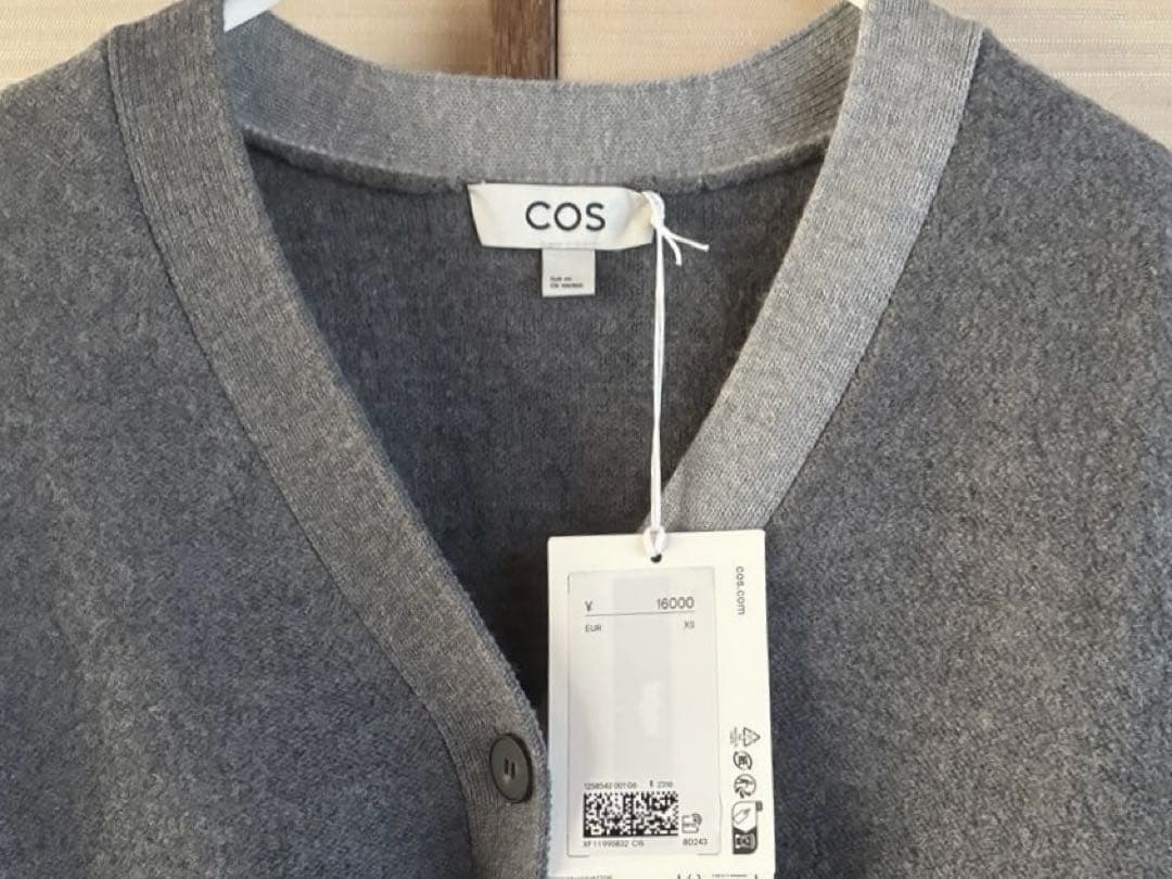新品COSコスVネックカーディガンXSグレー
