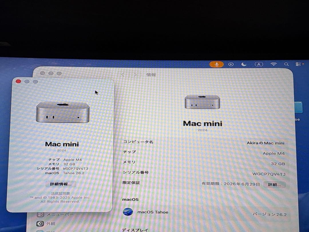 Mac mini M4 32GB 512GB HDMIケーブル付・箱付