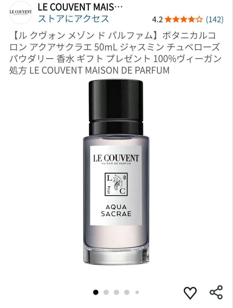 BOTANICAL -ボタニカルコロン- 50ml