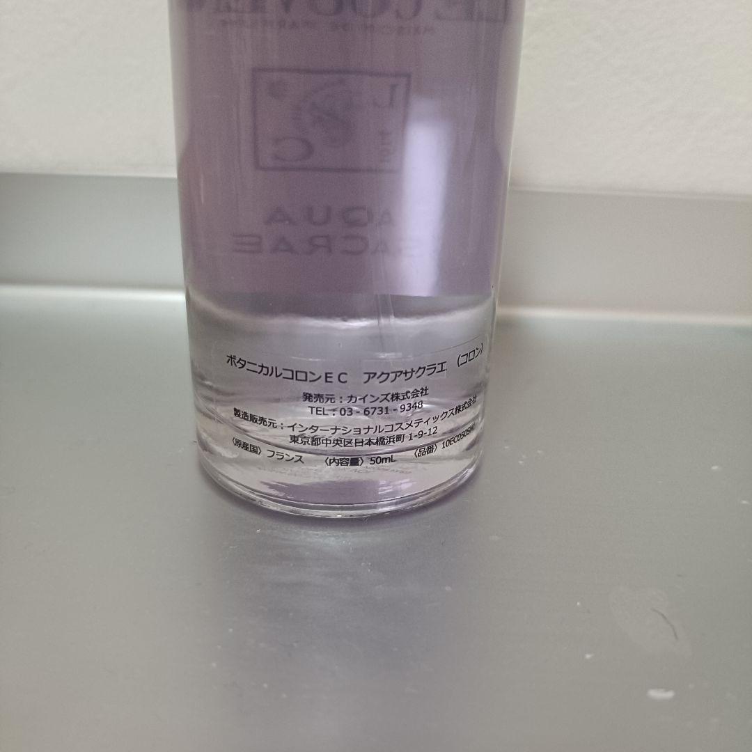 BOTANICAL -ボタニカルコロン- 50ml