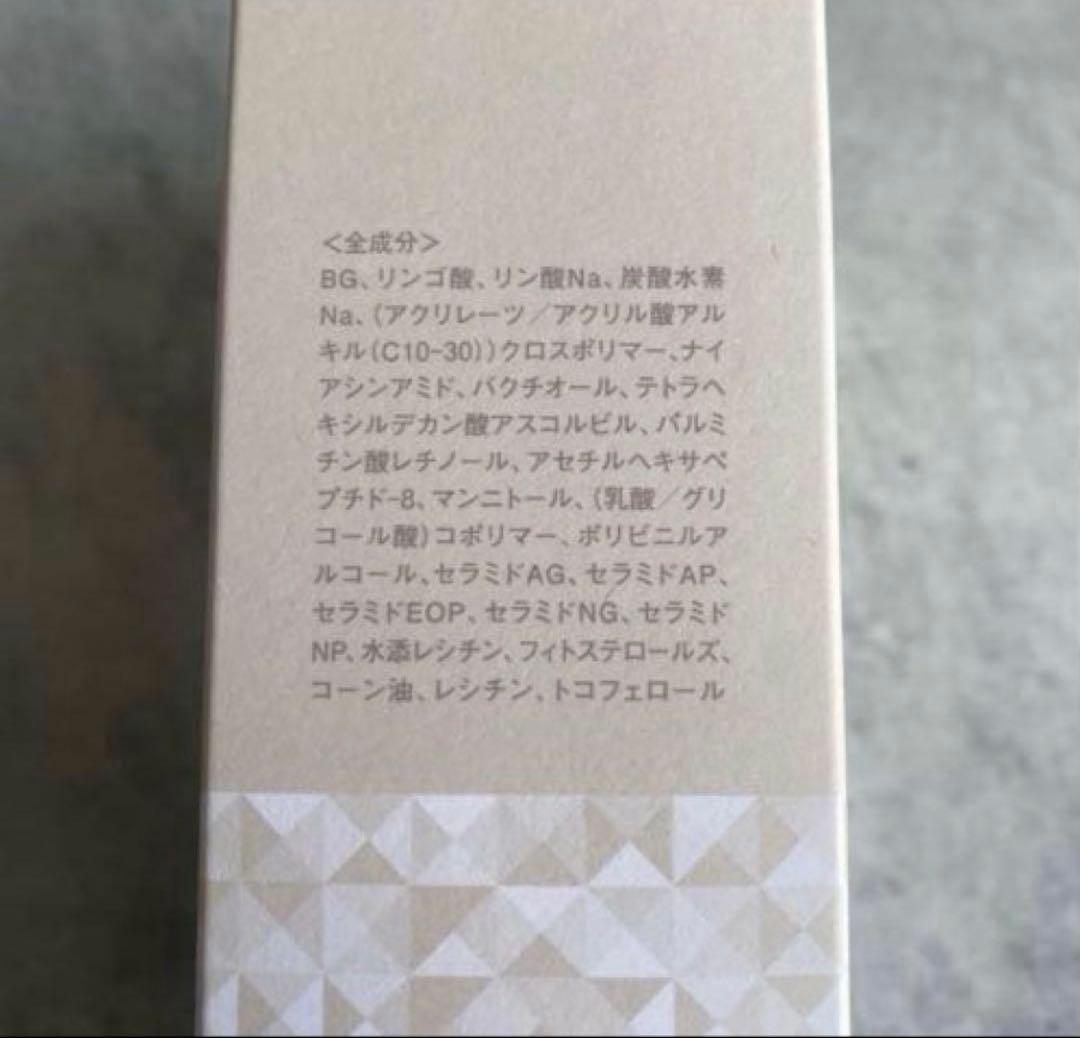 PRINCIPAL SECRET PASTE炭酸パック