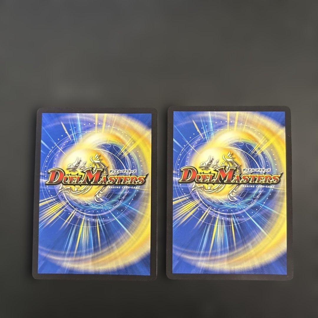 デュエルマスターズ レイ・ポーザー ParZero 2枚セット