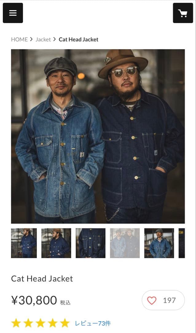 ※値下不可　TCB Jeans cat head カバーオー　40
