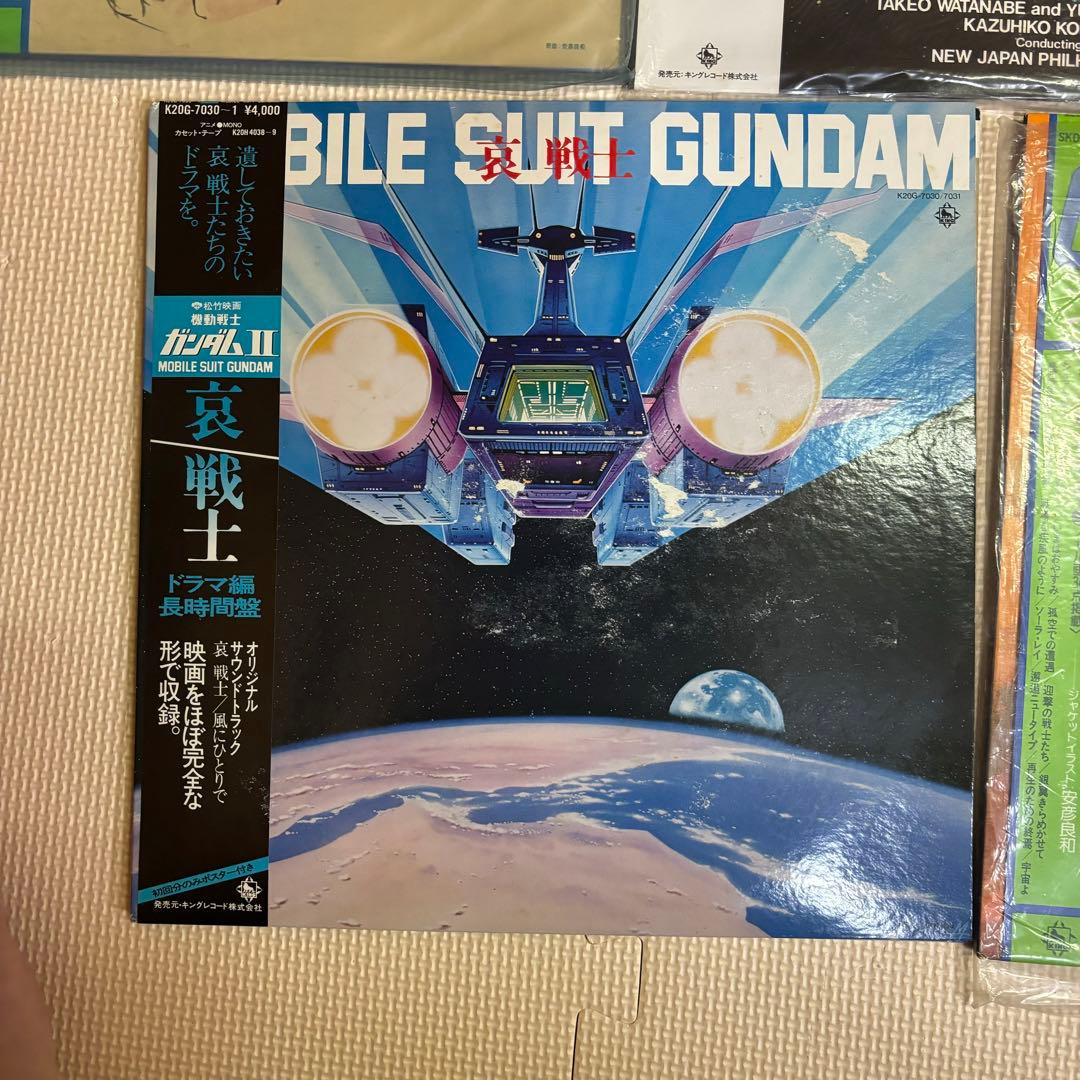 【LP】ガンダム サウンドトラック レコード アニメ