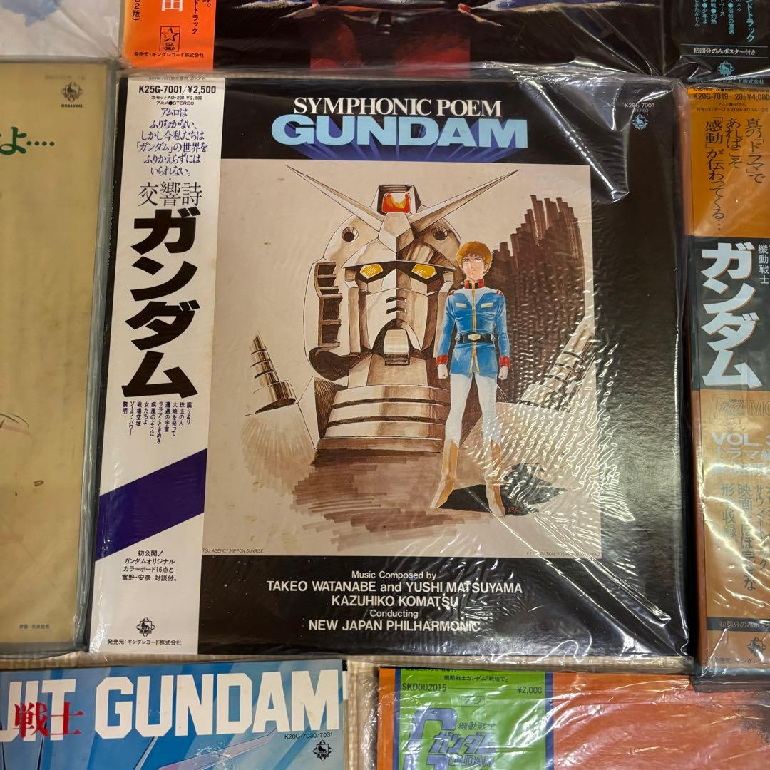 【LP】ガンダム サウンドトラック レコード アニメ