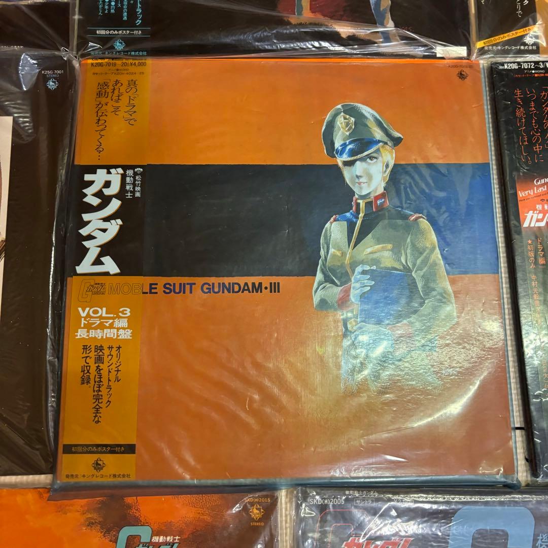 【LP】ガンダム サウンドトラック レコード アニメ