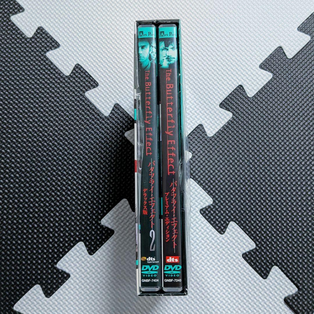 バタフライ・エフェクト1&2 ツインパック 初回限定生産 3枚組【廃盤】