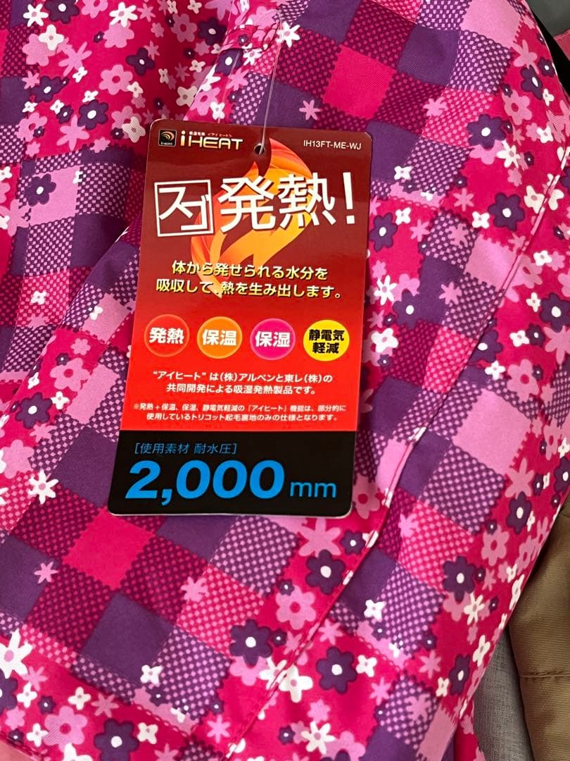 新品未使用Fablice 子供用スキーウェア 140ファブリス　スノボ