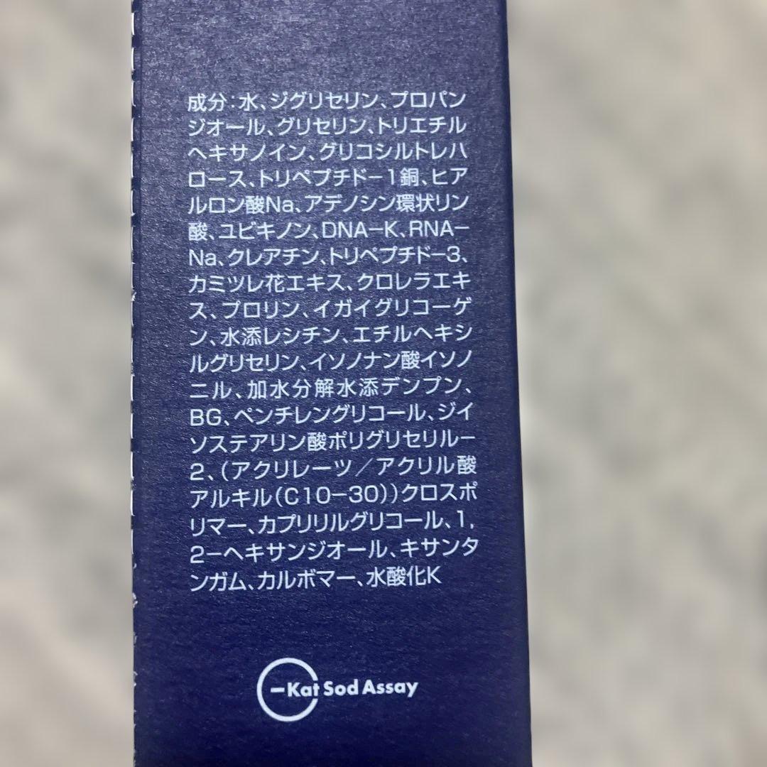 フェース ラメラモード エナジャイジングパック