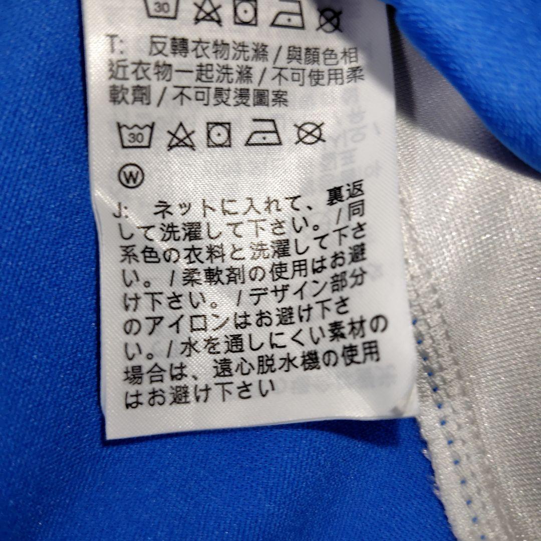 【値下げ不可】新品タグ付き　ジョーダンカレッジエイトホッケージャージ　US　XL