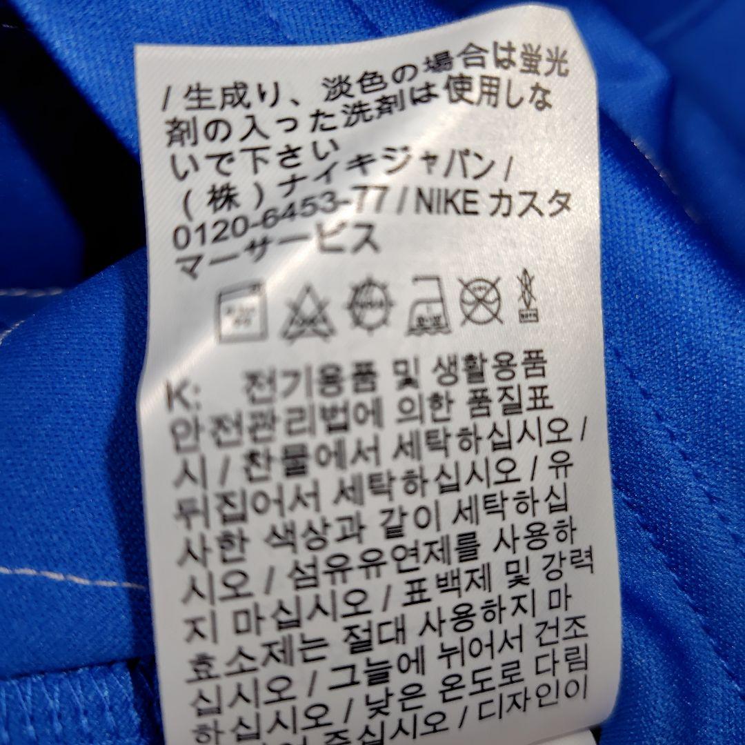 【値下げ不可】新品タグ付き　ジョーダンカレッジエイトホッケージャージ　US　XL