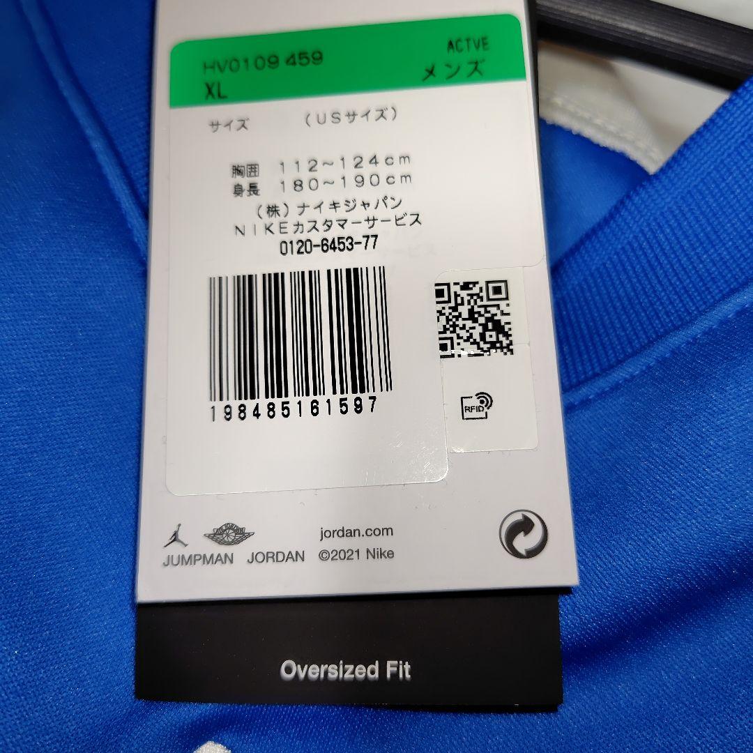 【値下げ不可】新品タグ付き　ジョーダンカレッジエイトホッケージャージ　US　XL