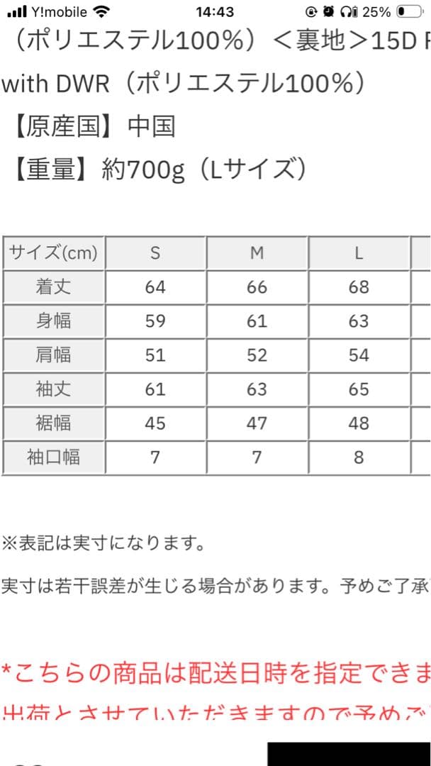THE NORTH FACE インサレーションボンバージャケット L 黒