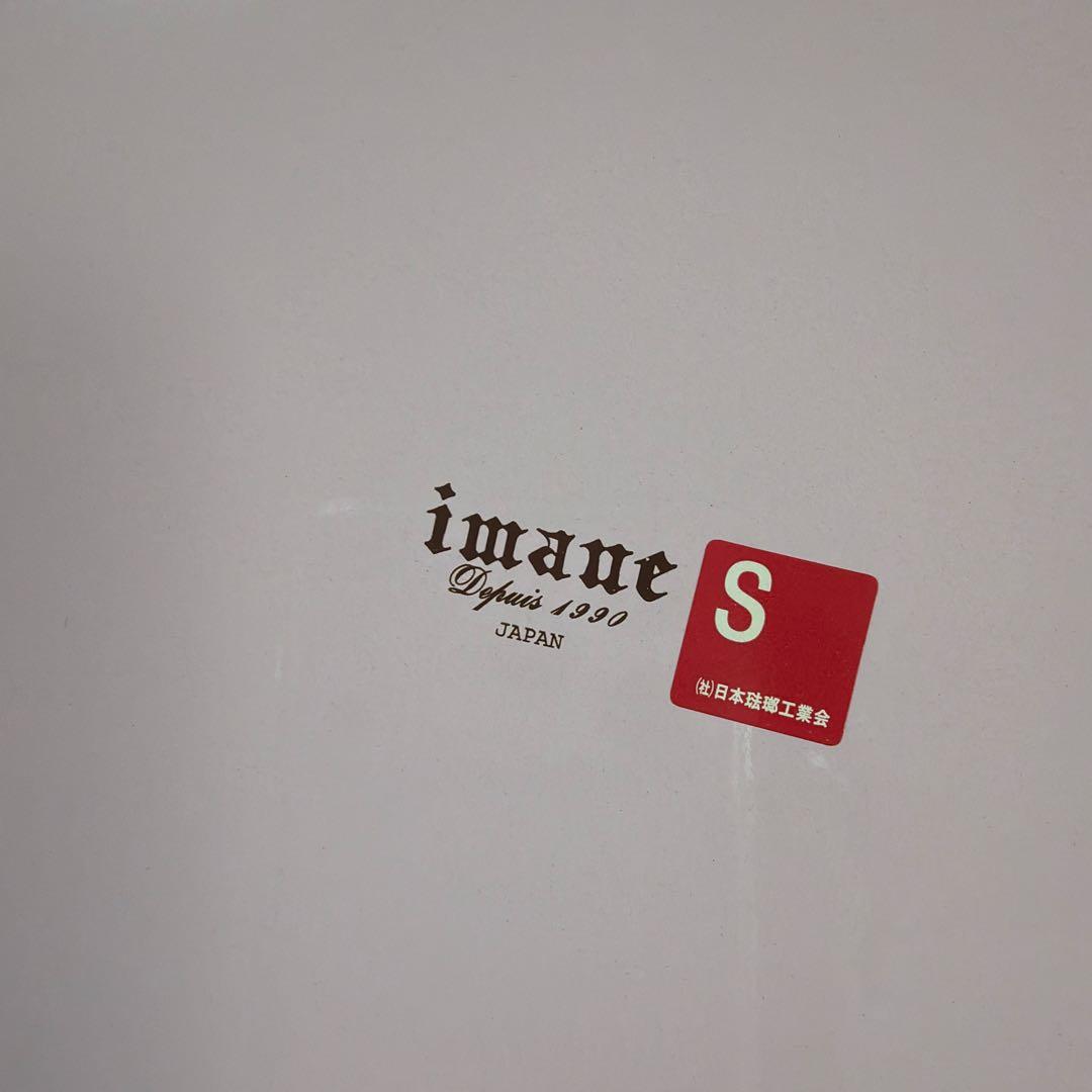 IMANEキャニスターホーローローズ