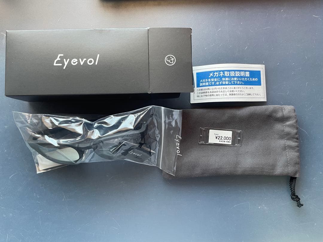 Eyevol LEIFER3 MBK-DG-MGY-M.GRY 新品・未使用品