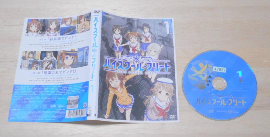 11）レンタル落ち・　 ハイスクール・フリート 　全6巻 ＋　劇場版 ・DVD