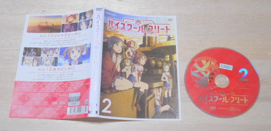 11）レンタル落ち・　 ハイスクール・フリート 　全6巻 ＋　劇場版 ・DVD