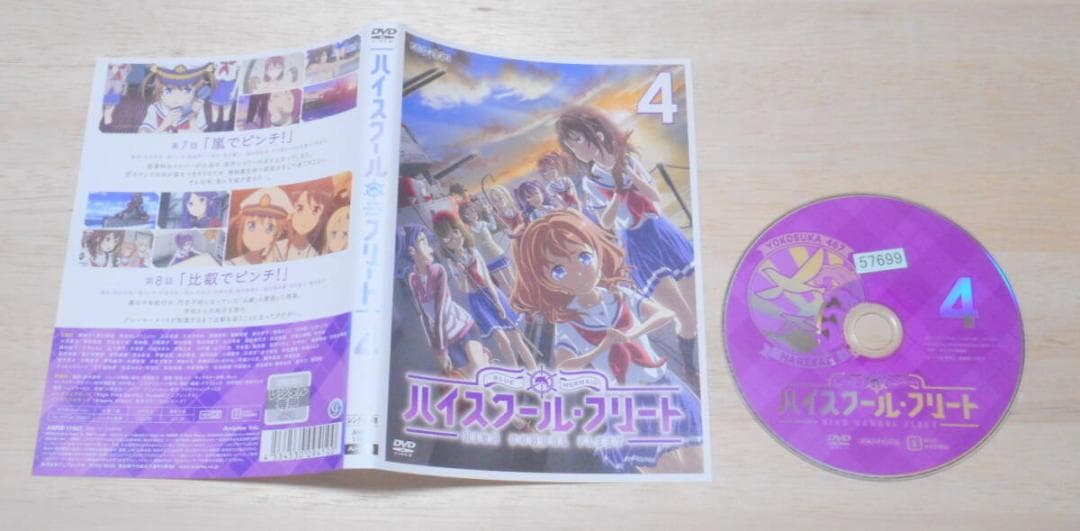 11）レンタル落ち・　 ハイスクール・フリート 　全6巻 ＋　劇場版 ・DVD