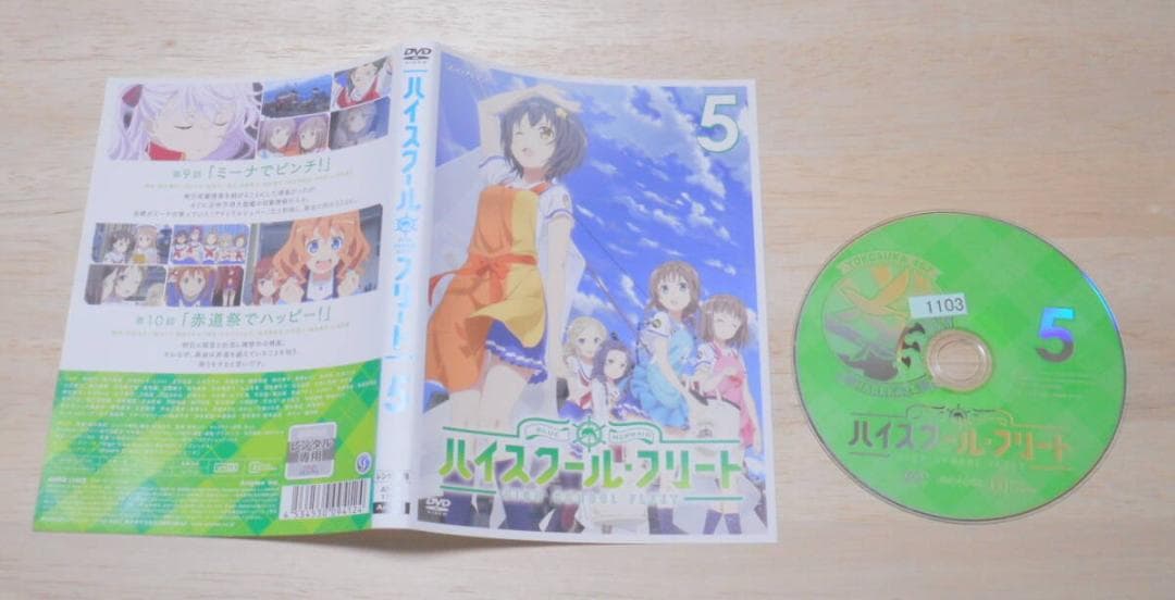 11）レンタル落ち・　 ハイスクール・フリート 　全6巻 ＋　劇場版 ・DVD