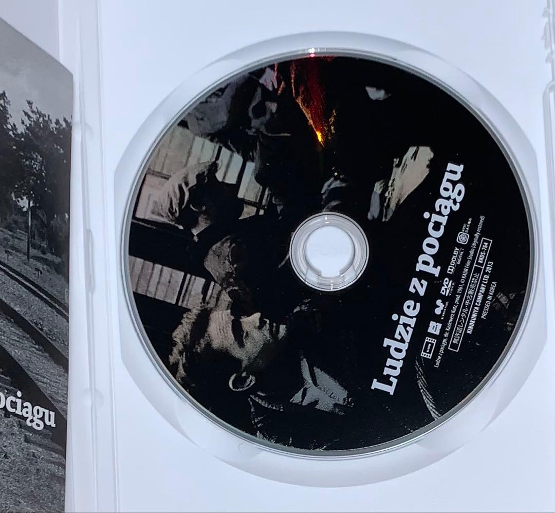 列車の中の人々　DVD　廃盤