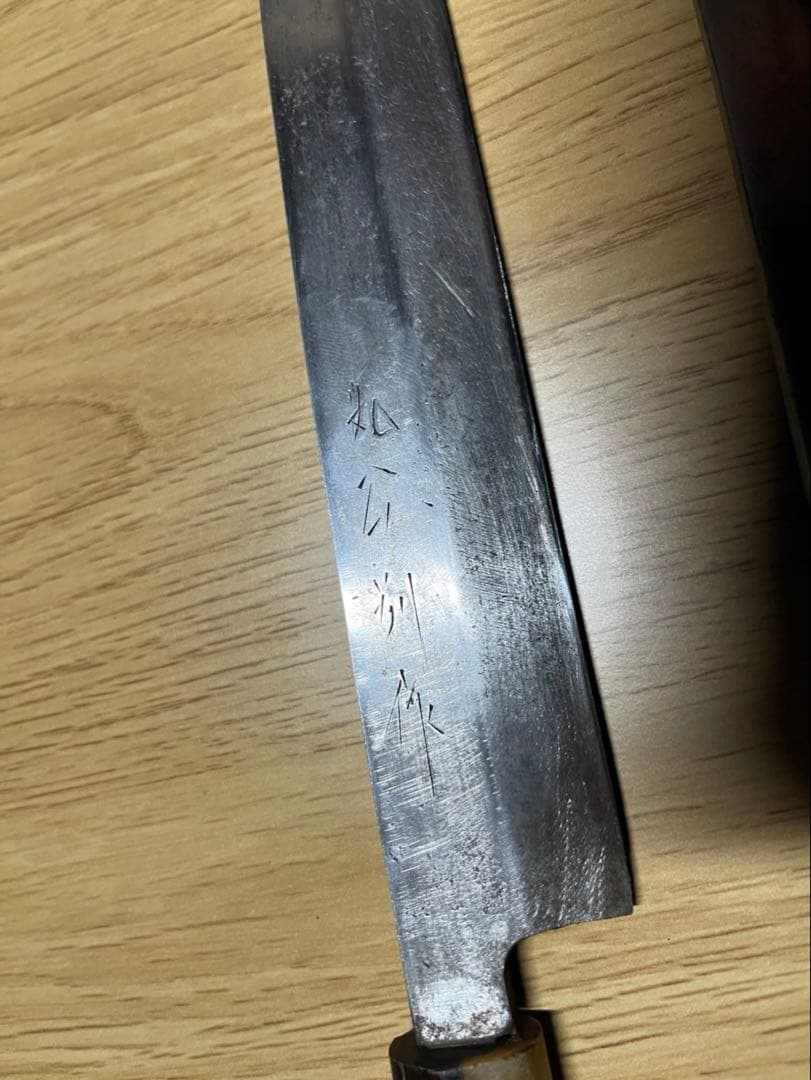 ★柳刃包丁 2本セット★