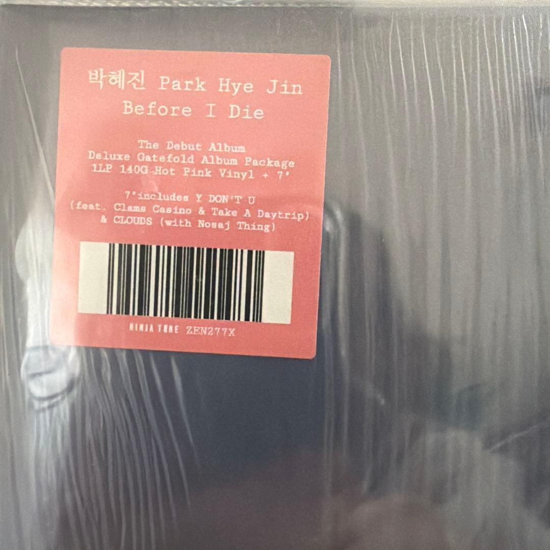 Park Hye Jin Before I Die ピンク盤