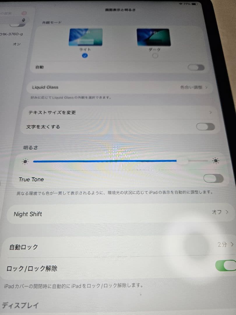 iPad Pro 12.9インチ グレー 64GB A1876 第3世代 本体