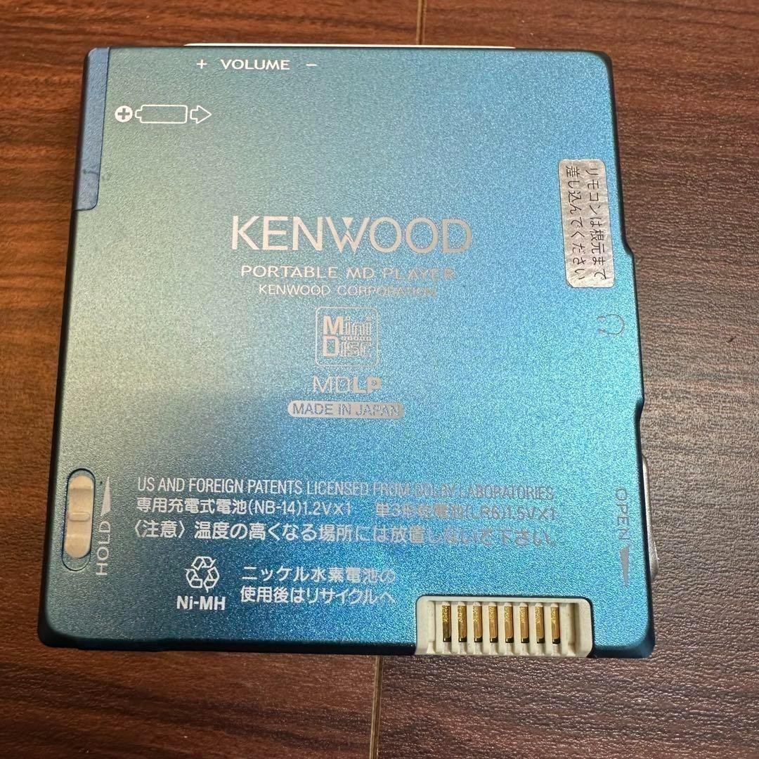 KENWOOD DMC-T55 MDプレイヤー 0465